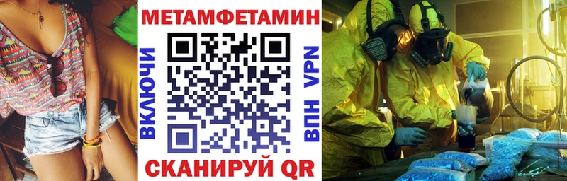 Амфетамин 98%  KRAKEN рабочий сайт  Светлогорск 