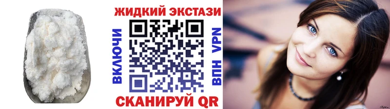 Бутират Butirat  Светлогорск 