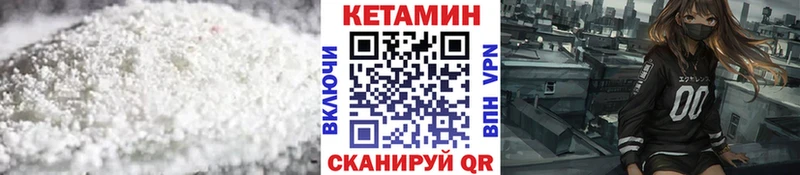кракен зеркало  закладки  Светлогорск  Кетамин ketamine 