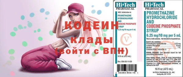 мефедрон Верея