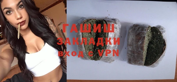 герыч Верхнеуральск