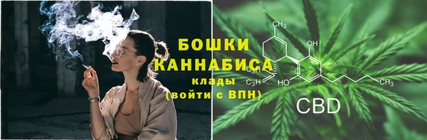 герыч Верхнеуральск