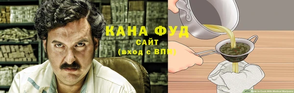 герыч Верхнеуральск