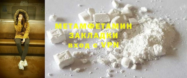 мефедрон Верея