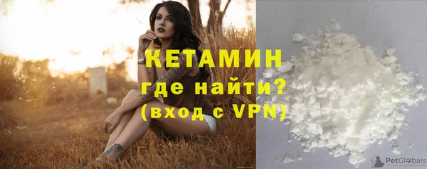 герыч Верхнеуральск