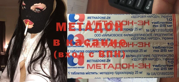 мефедрон Верея