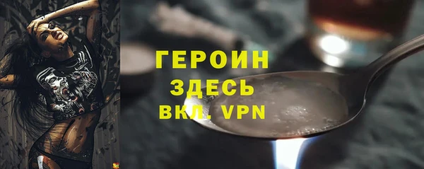 герыч Верхнеуральск