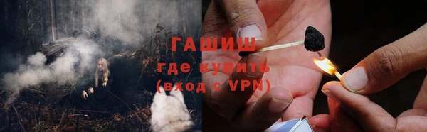 мефедрон Верея