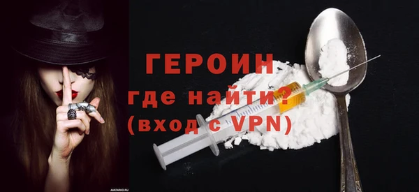 марки nbome Верхний Тагил