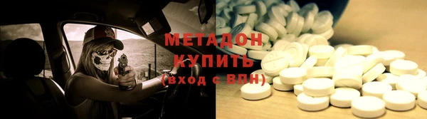 мефедрон Верея
