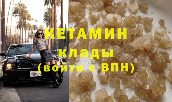 марки nbome Верхний Тагил