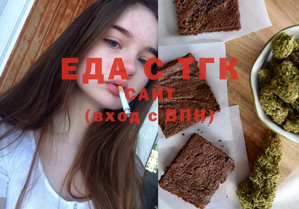 мефедрон Верея