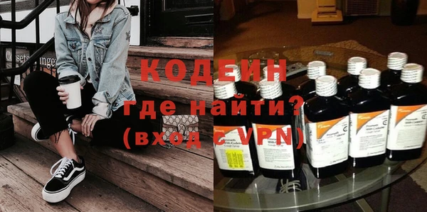 герыч Верхнеуральск