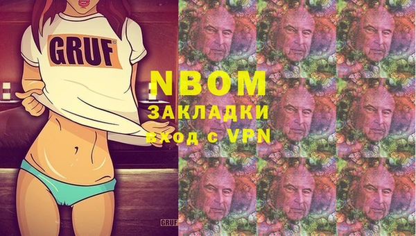 мефедрон Верея