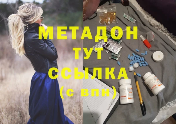 мефедрон Верея