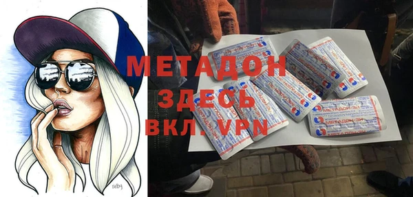 марки nbome Верхний Тагил