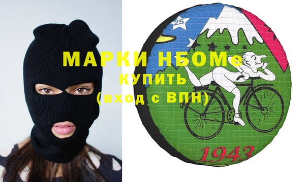 герыч Верхнеуральск