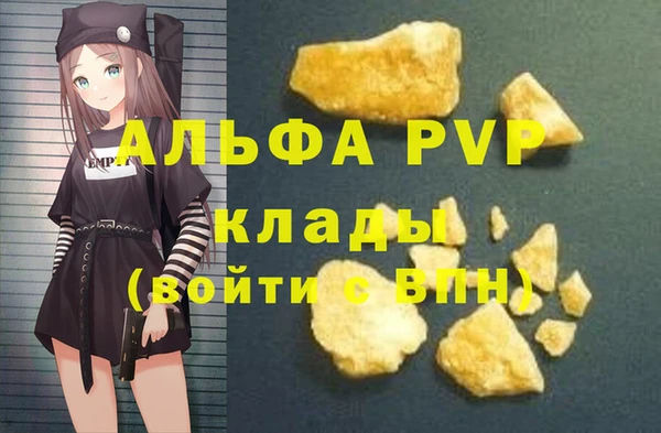 марки nbome Верхний Тагил