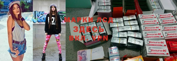 мефедрон Верея