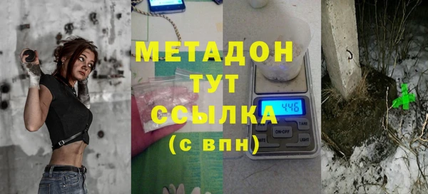 мефедрон Верея