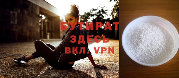 мефедрон Верея