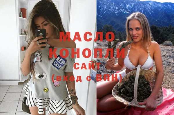 мефедрон Верея