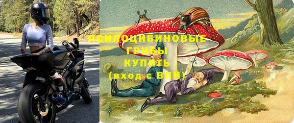 марки nbome Верхний Тагил