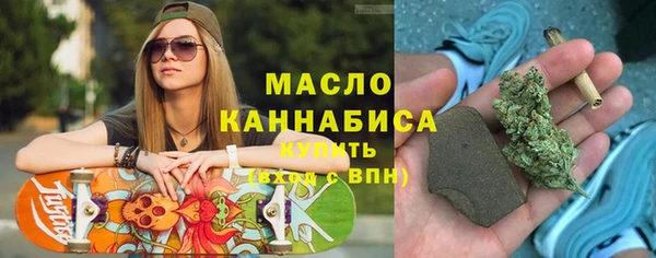 герыч Верхнеуральск