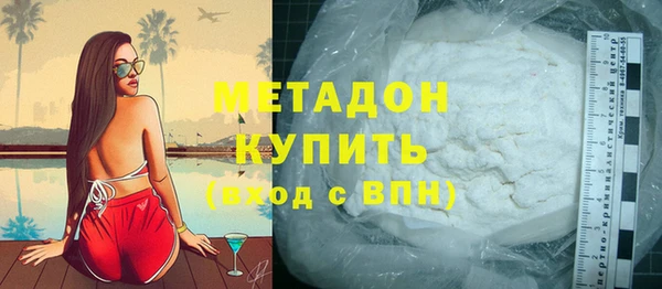 мефедрон Верея