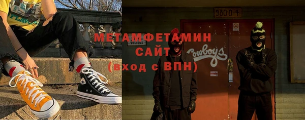 герыч Верхнеуральск