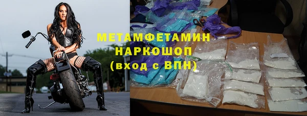 герыч Верхнеуральск