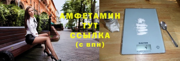 герыч Верхнеуральск