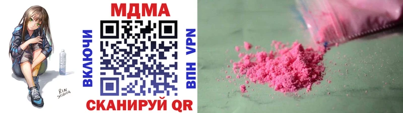 MDMA crystal  купить   Светлогорск 