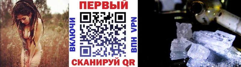 Метамфетамин винт  площадка формула  Светлогорск 