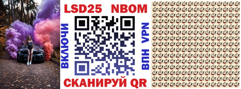darknet какой сайт  закладка  Светлогорск  Марки NBOMe 1500мкг 
