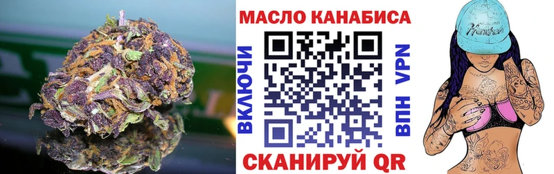 как найти закладки  Светлогорск  Дистиллят ТГК жижа 